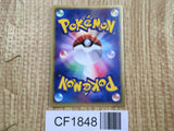 Swampert 016/055 Holo Rare Expansion Pack Pokemon Japanese LP - CF1848