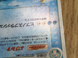 Swampert 016/055 Holo Rare Expansion Pack Pokemon Japanese LP - CF1848