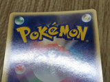 Swampert 016/055 Holo Rare Expansion Pack Pokemon Japanese LP - CF1848