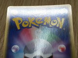 Swampert 016/055 Holo Rare Expansion Pack Pokemon Japanese LP - CF1848