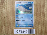 Wailord 022/055 Holo Rare Expansion Pack Pokemon Japanese LP - CF1849