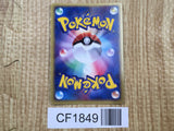 Wailord 022/055 Holo Rare Expansion Pack Pokemon Japanese LP - CF1849