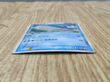Wailord 022/055 Holo Rare Expansion Pack Pokemon Japanese LP - CF1849