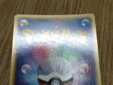 Wailord 022/055 Holo Rare Expansion Pack Pokemon Japanese LP - CF1849