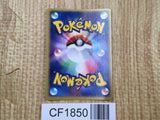 Camerupt 013/055 Holo Rare Expansion Pack Pokemon Japanese LP - CF1850