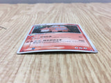 Camerupt 013/055 Holo Rare Expansion Pack Pokemon Japanese LP - CF1850