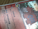 Camerupt 013/055 Holo Rare Expansion Pack Pokemon Japanese LP - CF1850