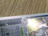 Mightyena 048/055 Holo Rare Expansion Pack Pokemon Japanese LP - CF1851