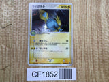 Manectric 025/055 Holo Rare Expansion Pack Pokemon Japanese LP - CF1852
