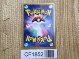 Manectric 025/055 Holo Rare Expansion Pack Pokemon Japanese LP - CF1852
