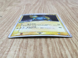 Manectric 025/055 Holo Rare Expansion Pack Pokemon Japanese LP - CF1852
