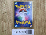 Hariyama 034/055 Holo Rare Expansion Pack Pokemon Japanese LP - CF1853