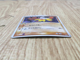Hariyama 034/055 Holo Rare Expansion Pack Pokemon Japanese LP - CF1853