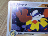 Hariyama 034/055 Holo Rare Expansion Pack Pokemon Japanese LP - CF1853