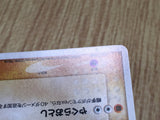 Hariyama 034/055 Holo Rare Expansion Pack Pokemon Japanese LP - CF1853