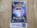 Sableye 044/053 Holo Rare Miracle Desert Pokemon Japanese LP - CF1854