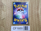 Sableye 044/053 Holo Rare Miracle Desert Pokemon Japanese LP - CF1855