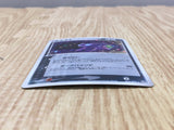 Sableye 044/053 Holo Rare Miracle Desert Pokemon Japanese LP - CF1855