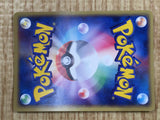 Sableye 044/053 Holo Rare Miracle Desert Pokemon Japanese LP - CF1856