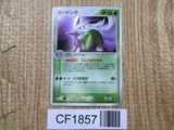 Shiftry 003/053 Holo Rare Miracle Desert Pokemon Japanese LP - CF1857