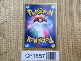 Shiftry 003/053 Holo Rare Miracle Desert Pokemon Japanese LP - CF1857