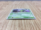 Shiftry 003/053 Holo Rare Miracle Desert Pokemon Japanese LP - CF1857
