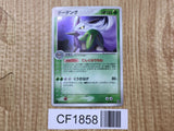 Shiftry 003/053 Holo Rare Miracle Desert Pokemon Japanese LP - CF1858