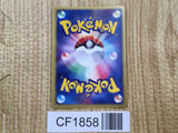Shiftry 003/053 Holo Rare Miracle Desert Pokemon Japanese LP - CF1858