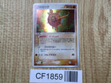 Solrock 036/053 Holo Rare Miracle Desert Pokemon Japanese LP - CF1859