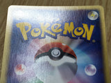 Solrock 036/053 Holo Rare Miracle Desert Pokemon Japanese LP - CF1859