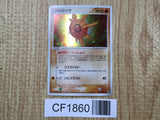 Solrock 036/053 Holo Rare Miracle Desert Pokemon Japanese LP - CF1860