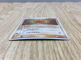 Solrock 036/053 Holo Rare Miracle Desert Pokemon Japanese LP - CF1860