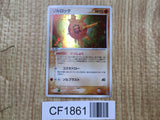 Solrock 036/053 Holo Rare Miracle Desert Pokemon Japanese LP - CF1861