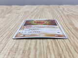 Solrock 036/053 Holo Rare Miracle Desert Pokemon Japanese LP - CF1861