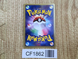 Lunatone 029/053 Holo Rare Miracle Desert Pokemon Japanese LP - CF1862