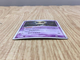 Lunatone 029/053 Holo Rare Miracle Desert Pokemon Japanese LP - CF1862