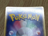 Lunatone 029/053 Holo Rare Miracle Desert Pokemon Japanese LP - CF1862