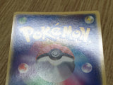 Dusclops 031/053 Holo Rare Miracle Desert Pokemon Japanese LP - CF1863