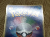 Dusclops 031/053 Holo Rare Miracle Desert Pokemon Japanese LP - CF1863
