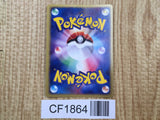 Mawile 045/053 Holo Rare Miracle Desert Pokemon Japanese LP - CF1864