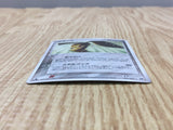 Mawile 045/053 Holo Rare Miracle Desert Pokemon Japanese LP - CF1864