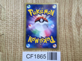 Seviper 008/053 Holo Rare Miracle Desert Pokemon Japanese LP - CF1865