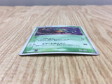 Seviper 008/053 Holo Rare Miracle Desert Pokemon Japanese LP - CF1865