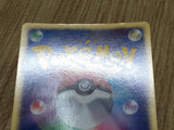 Seviper 008/053 Holo Rare Miracle Desert Pokemon Japanese LP - CF1865