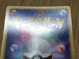 Seviper 008/053 Holo Rare Miracle Desert Pokemon Japanese LP - CF1865