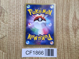 Cacturne 007/053 Holo Rare Miracle Desert Pokemon Japanese LP - CF1866