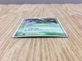 Cacturne 007/053 Holo Rare Miracle Desert Pokemon Japanese LP - CF1866