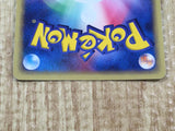 Cacturne 007/053 Holo Rare Miracle Desert Pokemon Japanese LP - CF1866