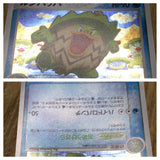 Ludicolo 020/053 Holo Rare Miracle Desert Pokemon Japanese LP - CF1867