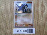 Armaldo 039/053 Holo Rare Miracle Desert Pokemon Japanese LP - CF1868